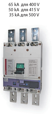 Промышленные автоматические выключатели ETIBREAK EB 630A (серия с термомагнитным расцепителем)