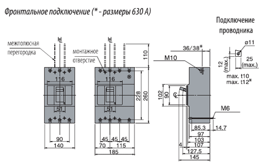 Промышленные автоматические выключатели ETIBREAK EB2 630А (Е)